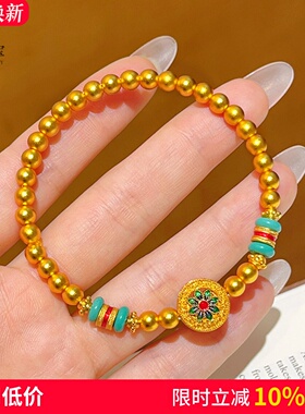 复古沙金绿宝相花算盘珠圆珠手链