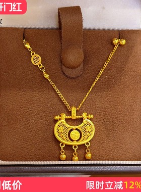 女沙金花丝吉福可转动锁包吊坠