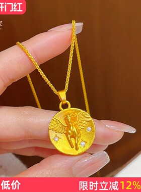 女沙金点钻飞马独角兽圆牌项链