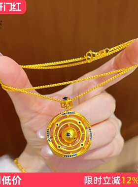 女沙金蓝钻四象转运星仪吊坠项链