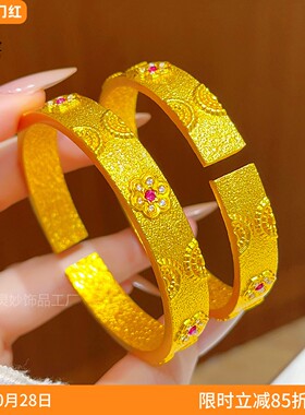 古法沙金点钻红宝花丝如意手镯女