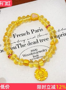 女沙金黄财神和田玉葫芦手链