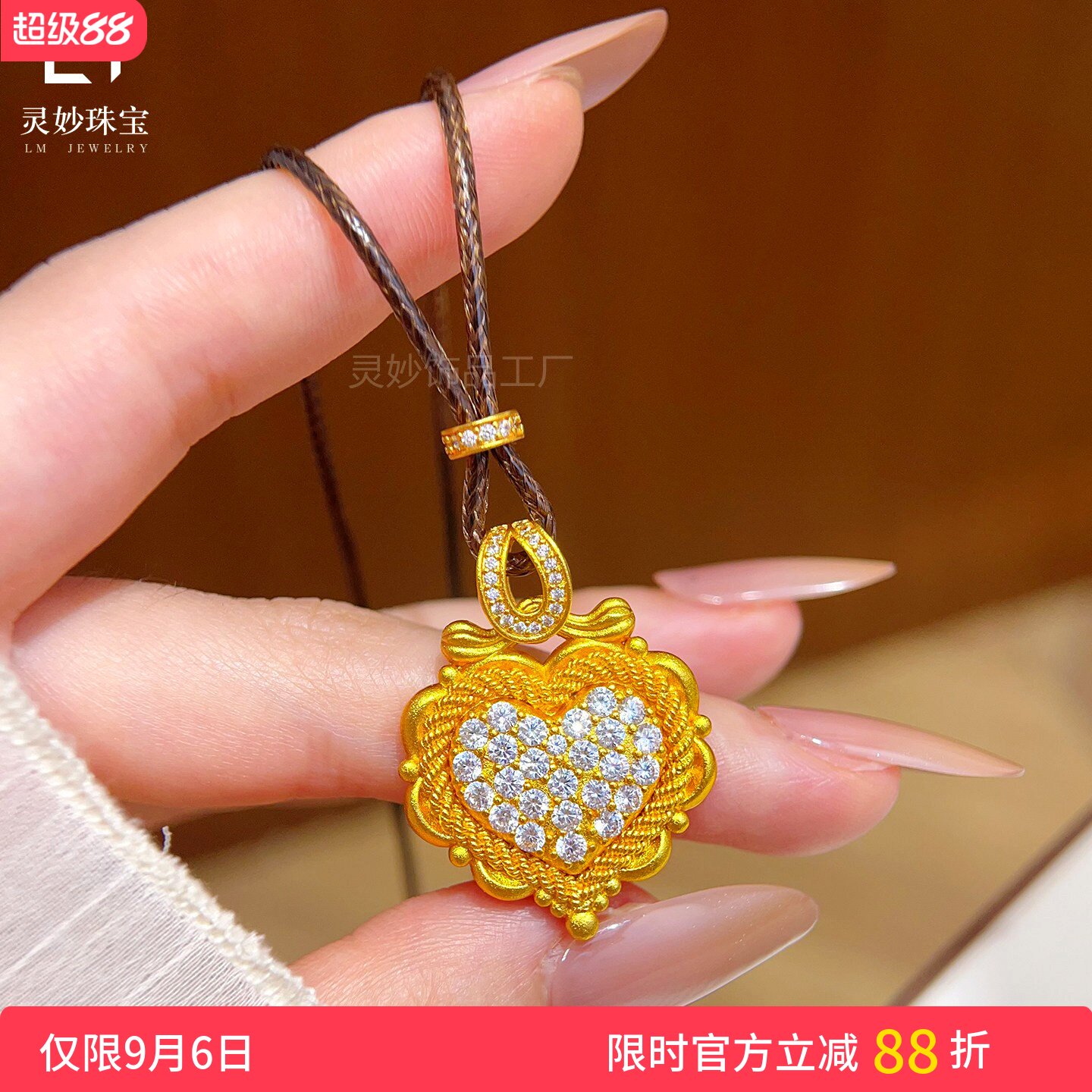 金店同款沙金满钻爱心魔镜吊坠项链织星守心锁骨链七夕送女友礼物