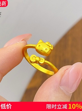 女沙金磨砂KT猫蝴蝶结戒指活口