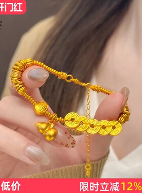 女沙金五帝钱财神葫芦盘缠手串