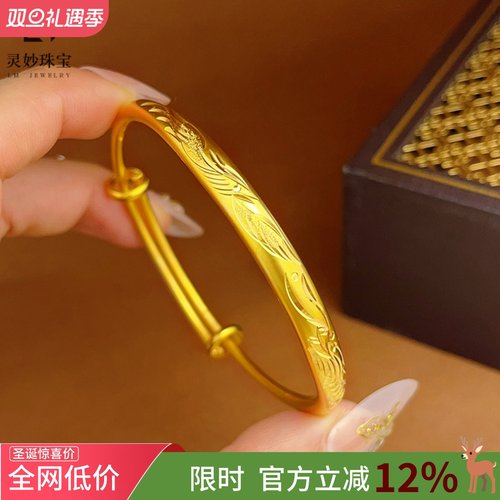 女沙金复古时尚磨砂龙凤手镯