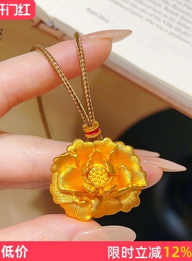 女沙金立体錾刻牡丹花吊坠项链