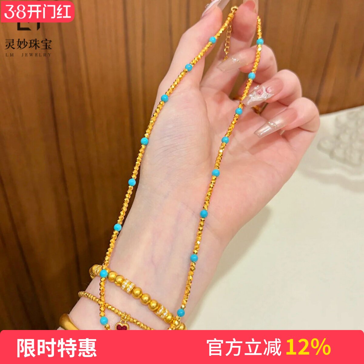 新中式复古沙金超闪蹦迪珠绿松石项链转运珠串珠叠戴精致女送礼物