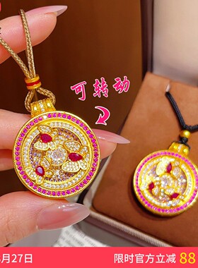 女沙金红钻蝴蝶宝相花吊坠项链