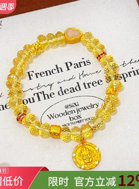 女沙金黄财神和田玉葫芦手链