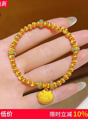 沙金拉丝猫眼HelloKitty绿松手链