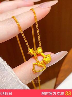沙金KT凯蒂猫星星勺子吊坠项链女