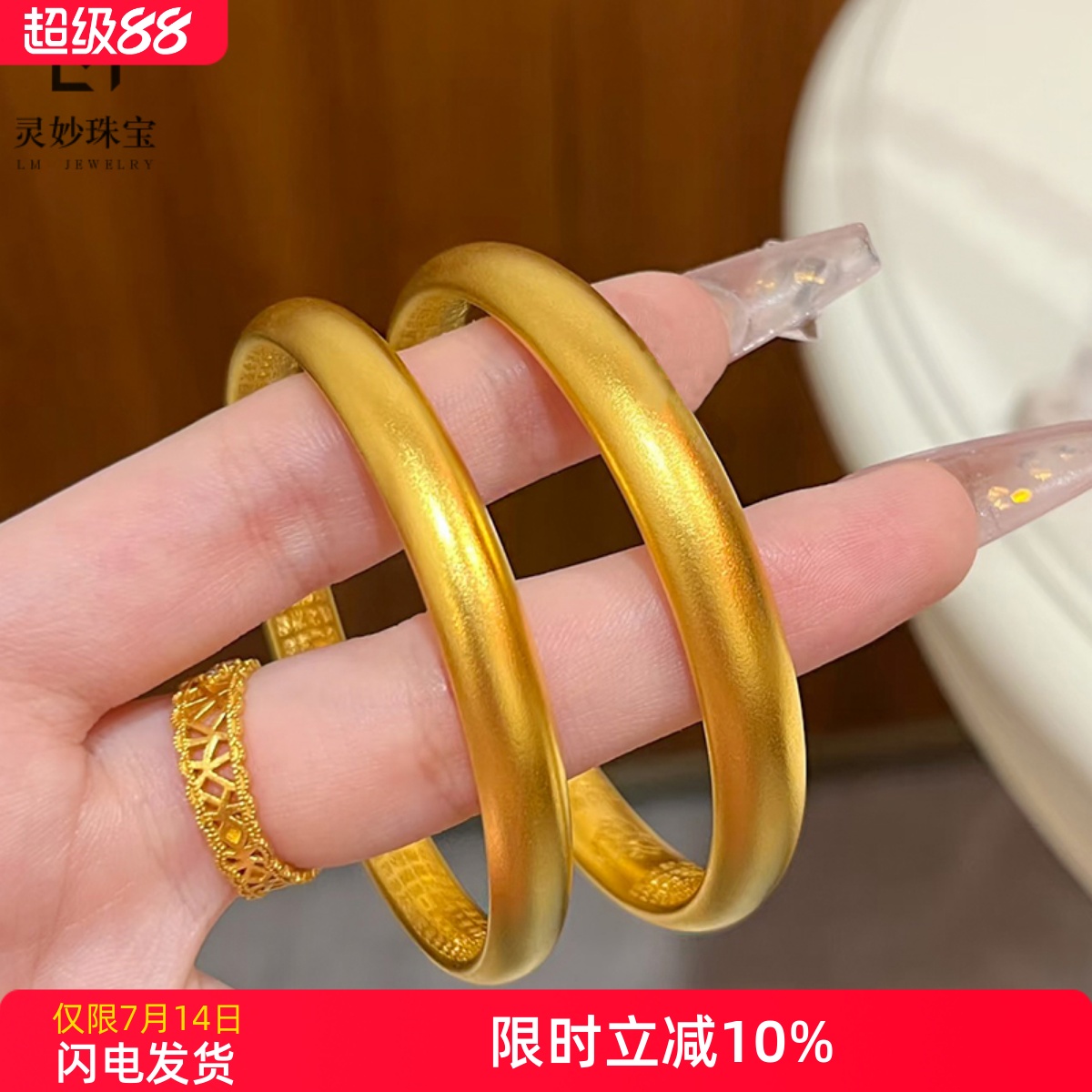 女沙金復古實心蓮花心經手鐲