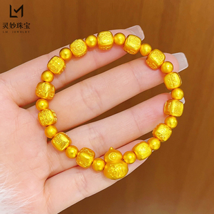 金店同款沙金十三幺麻将葫芦转运珠手链国粹麻将手串国风女送礼物