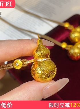 女沙金亮面碎冰冰葫芦吊坠项链