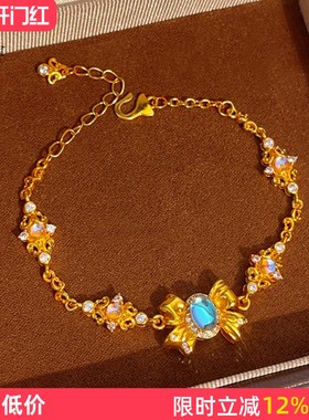 女沙金点钻蓝色月光石蝴蝶结手链