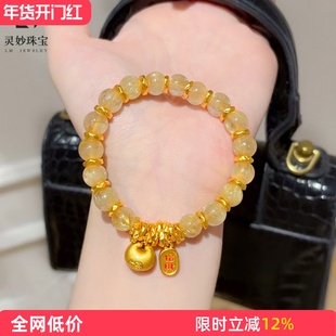 金店同款沙金珐琅彩胖福盘缠发晶手链胖坨金发晶转运珠手串送女友