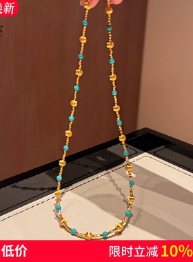 爆闪拉丝猫眼蹦迪珠绿松吊坠项链