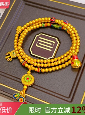 女沙金宝相花三圈手链福禄聚宝