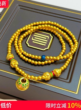 女沙金999烧蓝敦煌莲花珠珠手链