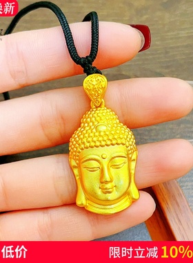 女沙金999实心佛头大日如来吊坠
