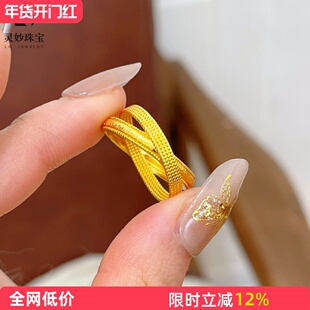 金店同款沙金拉丝流金岁月双环戒指环环相扣交叉指环轻奢送女友礼