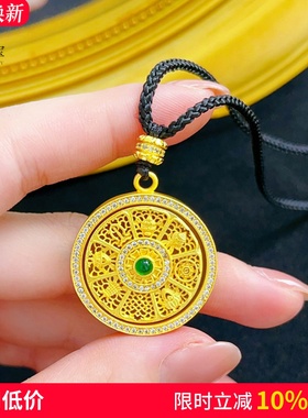 女沙金999点钻八宝罗盘吊坠项链