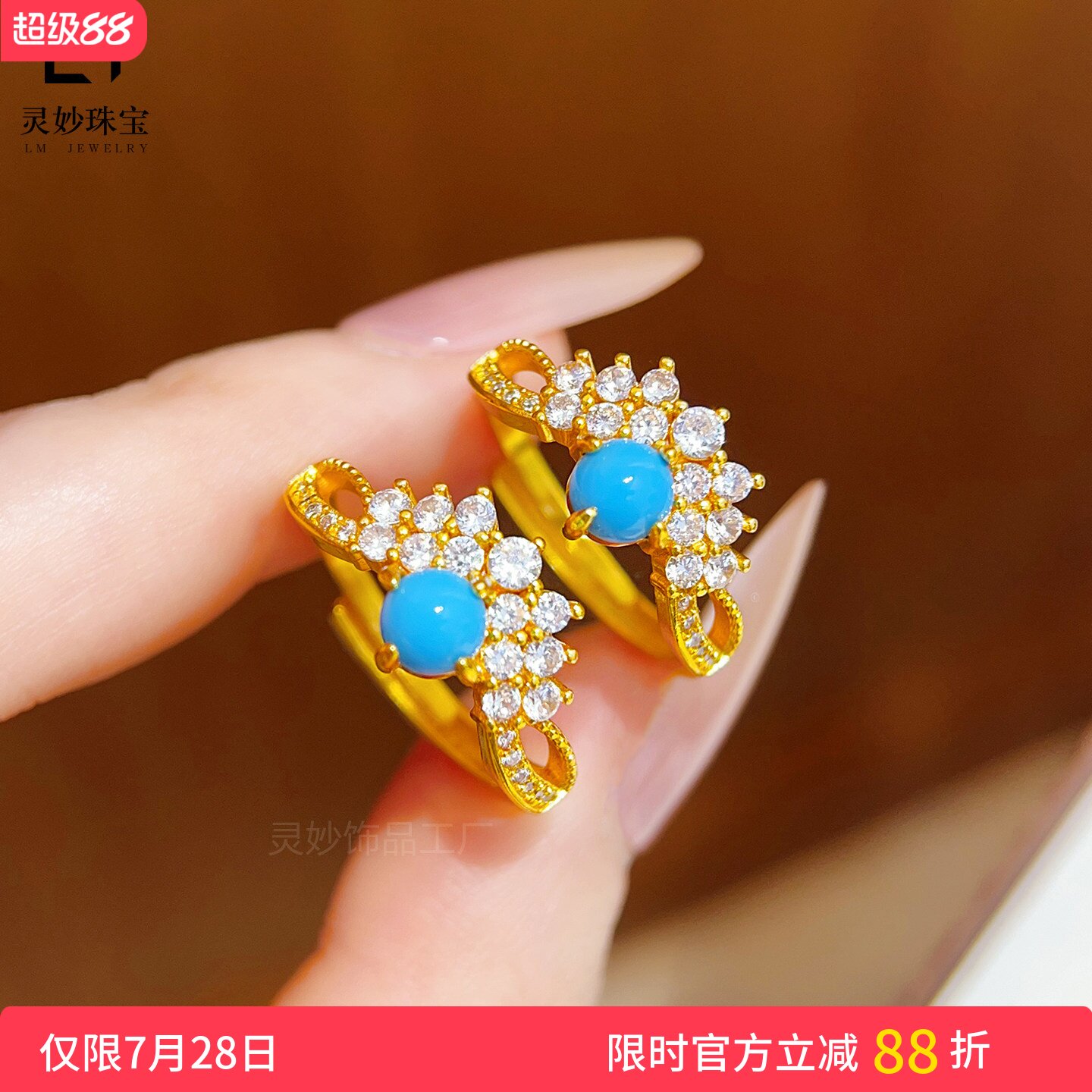 复古沙金点钻皇冠绿松石戒指镂空车花活口指环宫廷风轻奢送女友礼