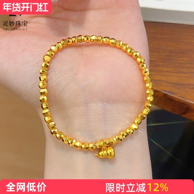 女沙金爆闪蹦迪珠镭射珠葫芦手链