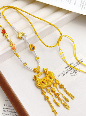 女沙金璎珞流苏锁包双鱼珍珠项链