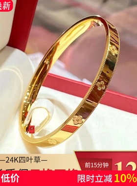 女24K幸运四叶草手镯永不掉色