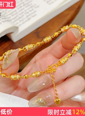 女沙金点钻回纹桶珠转运珠手链