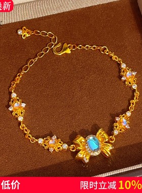 女沙金点钻蓝色月光石蝴蝶结手链