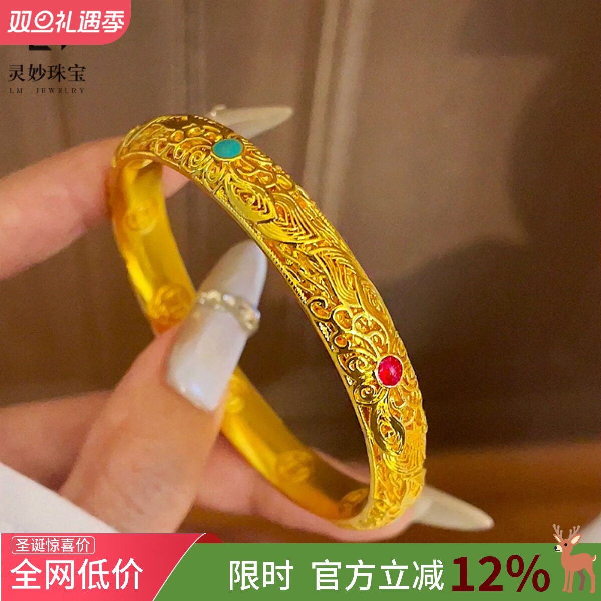 宫廷女沙金珐琅镂空花丝手镯