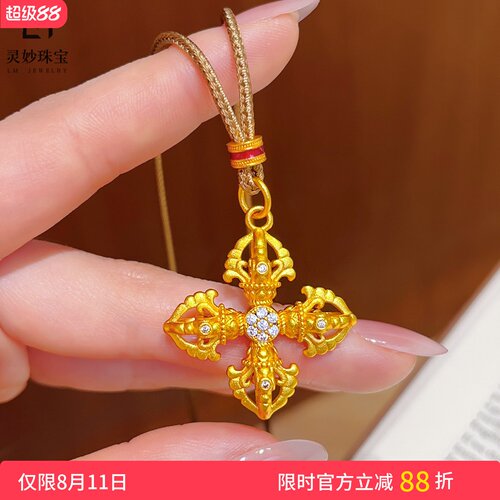 沙金古法点钻金钢杵吊坠项链男女