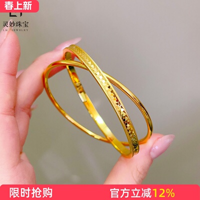 金店同款女沙金999龙鳞双环手镯