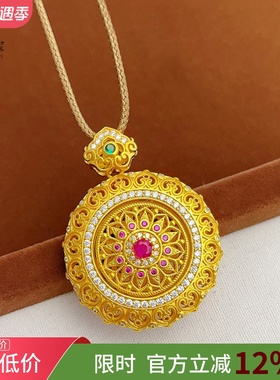 沙金窗花如意可转动罗盘吊坠项链