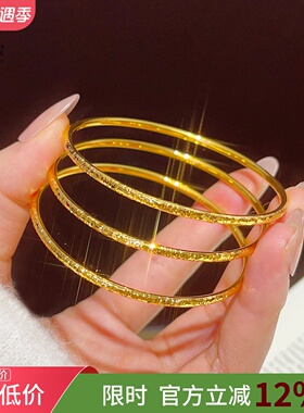 女沙金爆闪碎碎冰圆条细款手镯