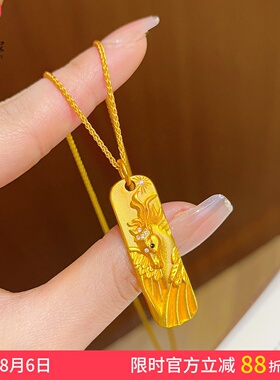 女沙金点钻飞马小圆条吊坠项链