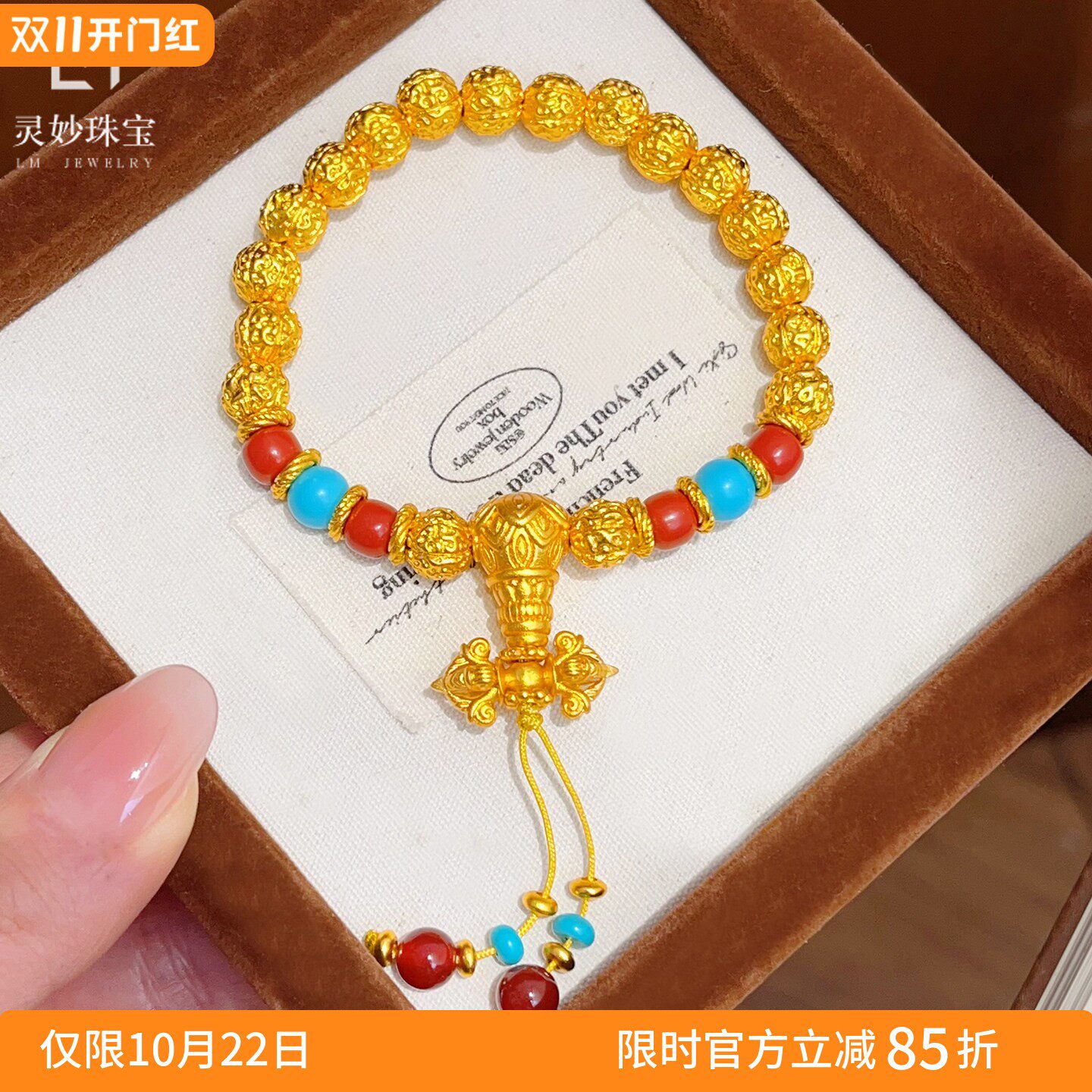 女核桃珠莲花三通红玛瑙流苏手链