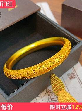 女沙金镂空花丝如意凤尾手镯