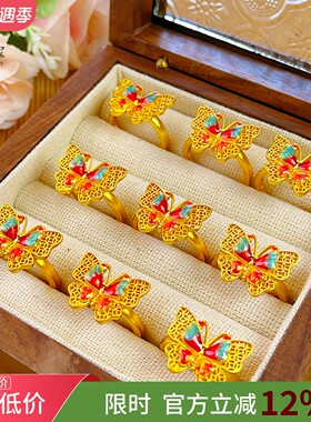 女沙金烧蓝珐琅花丝幻彩蝴蝶戒指