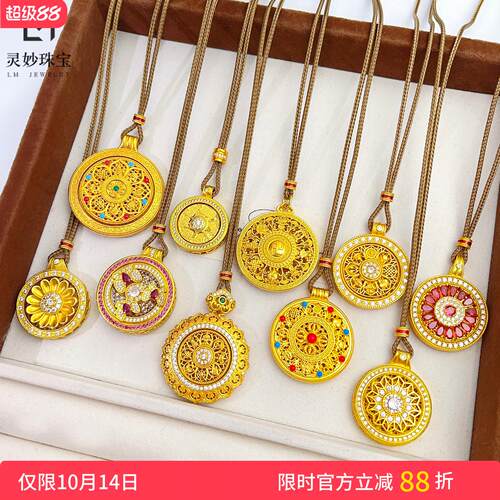 女沙金如意可转动罗盘吊坠项链