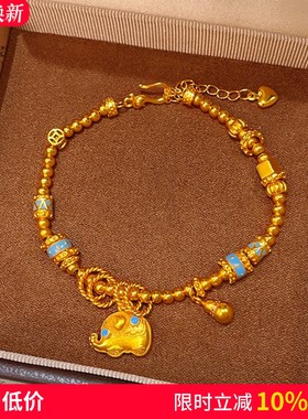 女沙金珐琅彩炸猪小象珠珠手链