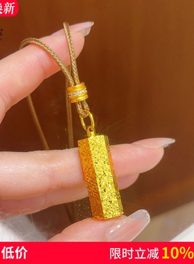 女沙金六边形碎碎冰方块吊坠项链