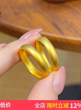 女沙金古法素圈实心磨砂闭口戒指