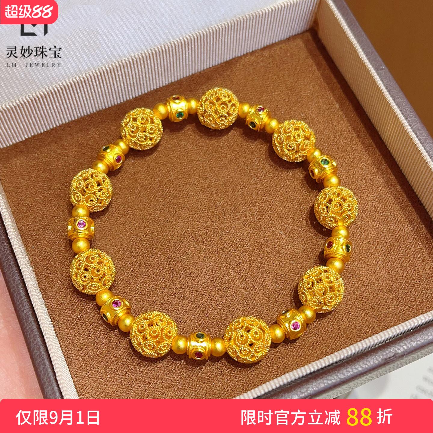 女沙金珐琅彩花丝绣球转运珠手链
