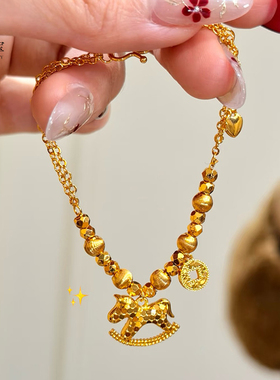 女沙金碎冰冰小木马猫眼钱币手链