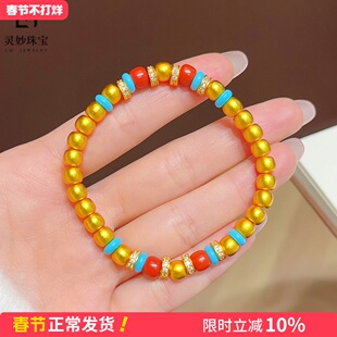 新中式国风沙金点钻绿松石老型珠跑环手链苹果珠手串送女朋友礼物