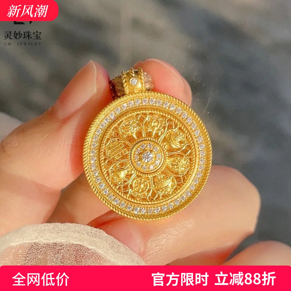 金店同款新款古法沙金999吉祥八宝罗盘项链吊坠点钻毛衣链